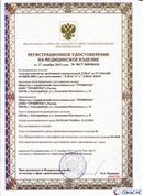 Скэнар официальный сайт - denasvertebra.ru ДЭНАС-ПКМ (Детский доктор, 24 пр.) в Иванове купить