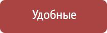 электростимулятор чрескожный противоболевой ДиаДэнс т