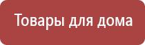 ДиаДэнс лечение позвоночника