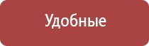 аппарат ультразвуковой Дельта