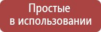 аппарат ультразвуковой Дельта