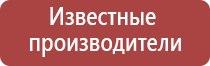 электростимулятор Дэнас Остео про